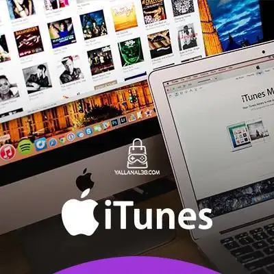 بطاقات ايتونز