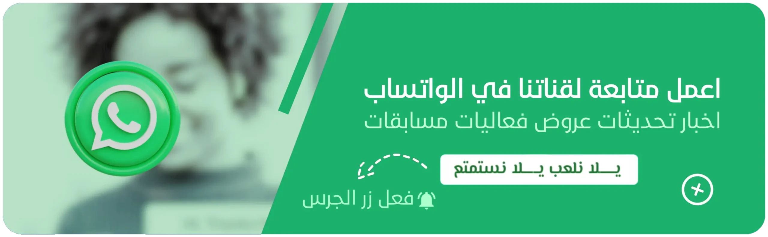 شحن جواهر وشدات في السودان